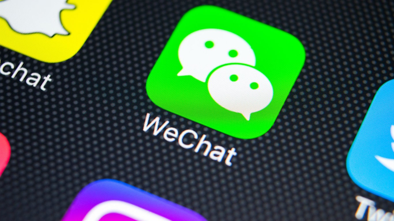 wechat ban ecommerce tencent china
