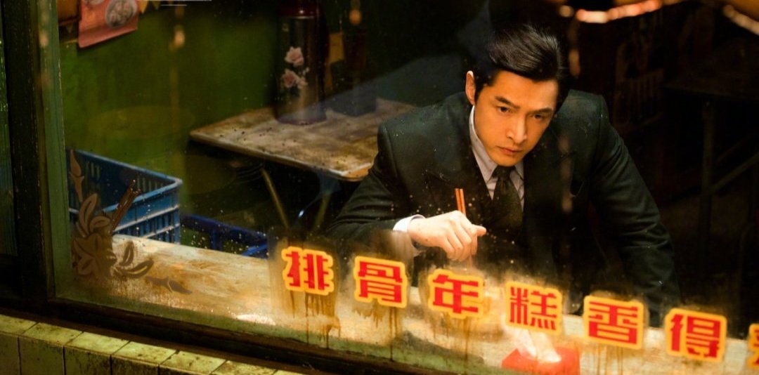 Feature image of Wong Kar-wai’s Blossoms Shanghai Receives Mixed Response