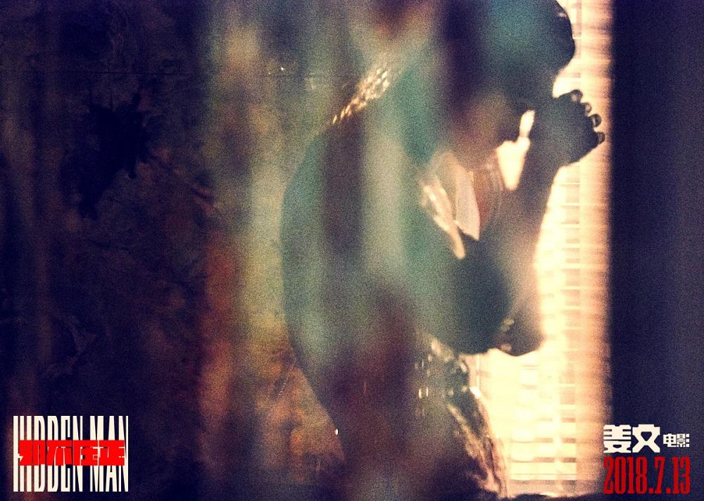 Feature image of Photo of the Day: Hidden Man