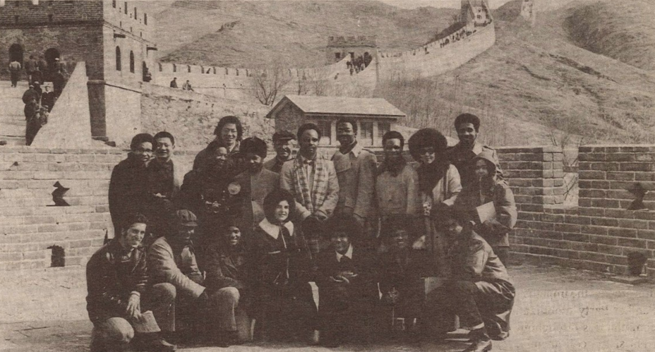 Black Americans in China Black Panther Party Delegation to China at the Great Wall