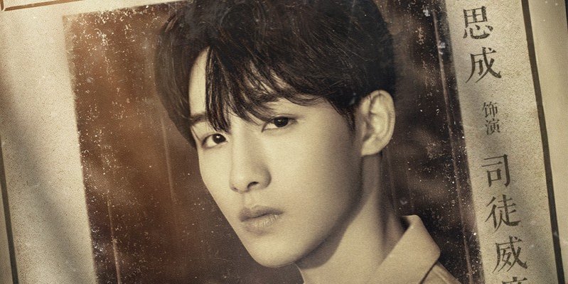 Winwin, a Member of Boy Band WayV, Is Officially a 'Wactor