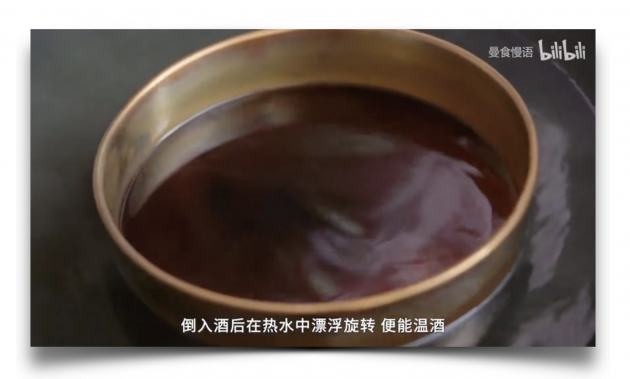 ancient chinese food amanda li xuanzi alcohol