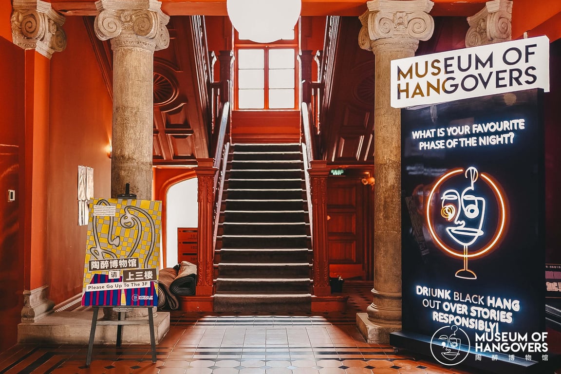 Feature image of The Museum of Hangovers Comes to China for the First Time