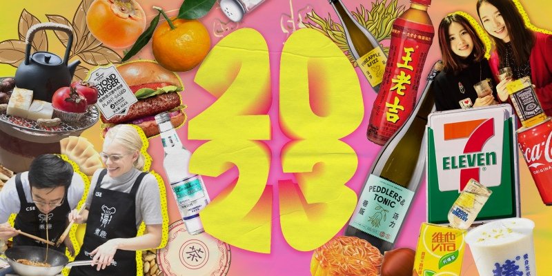Feature image of 6 Food and Drink Trends in China to Watch For in 2023