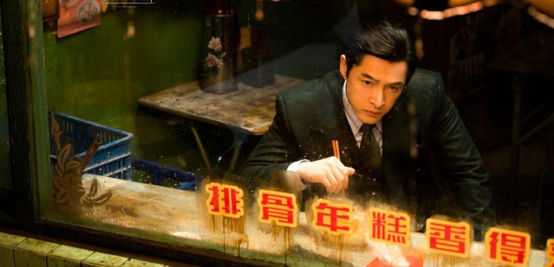 Wong Karwai’s Blossoms Shanghai Gets Mixed Response — RADII