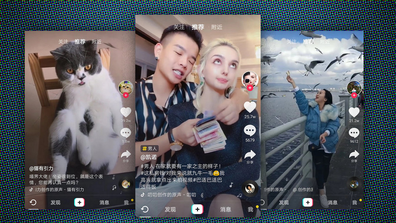 tiktok tik tok douyin video app