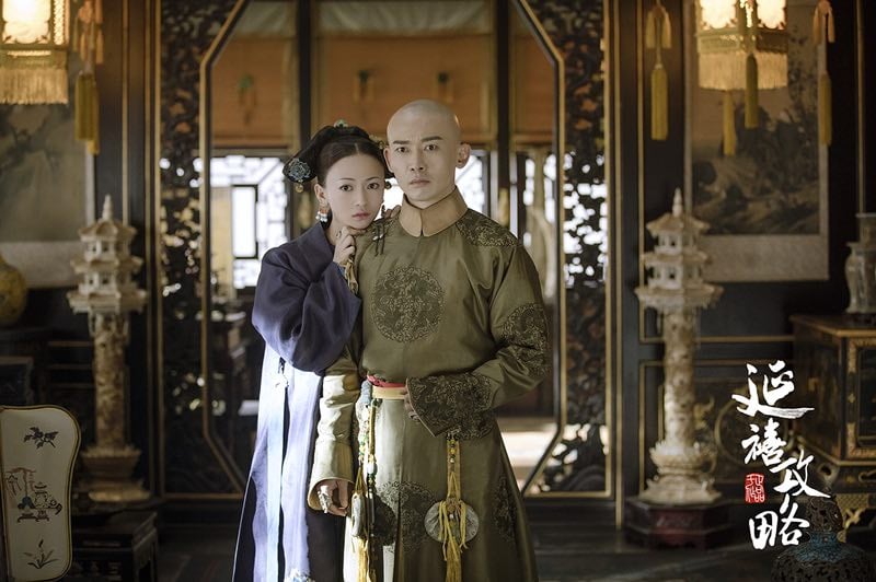 yanxi palace iqiyi historical tv dramas