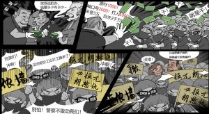 hong-kong-protest-video-game
