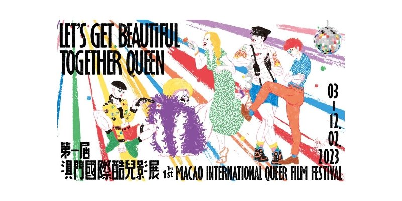 Feature image of Macau to Host Its First International Queer Film Festival in February