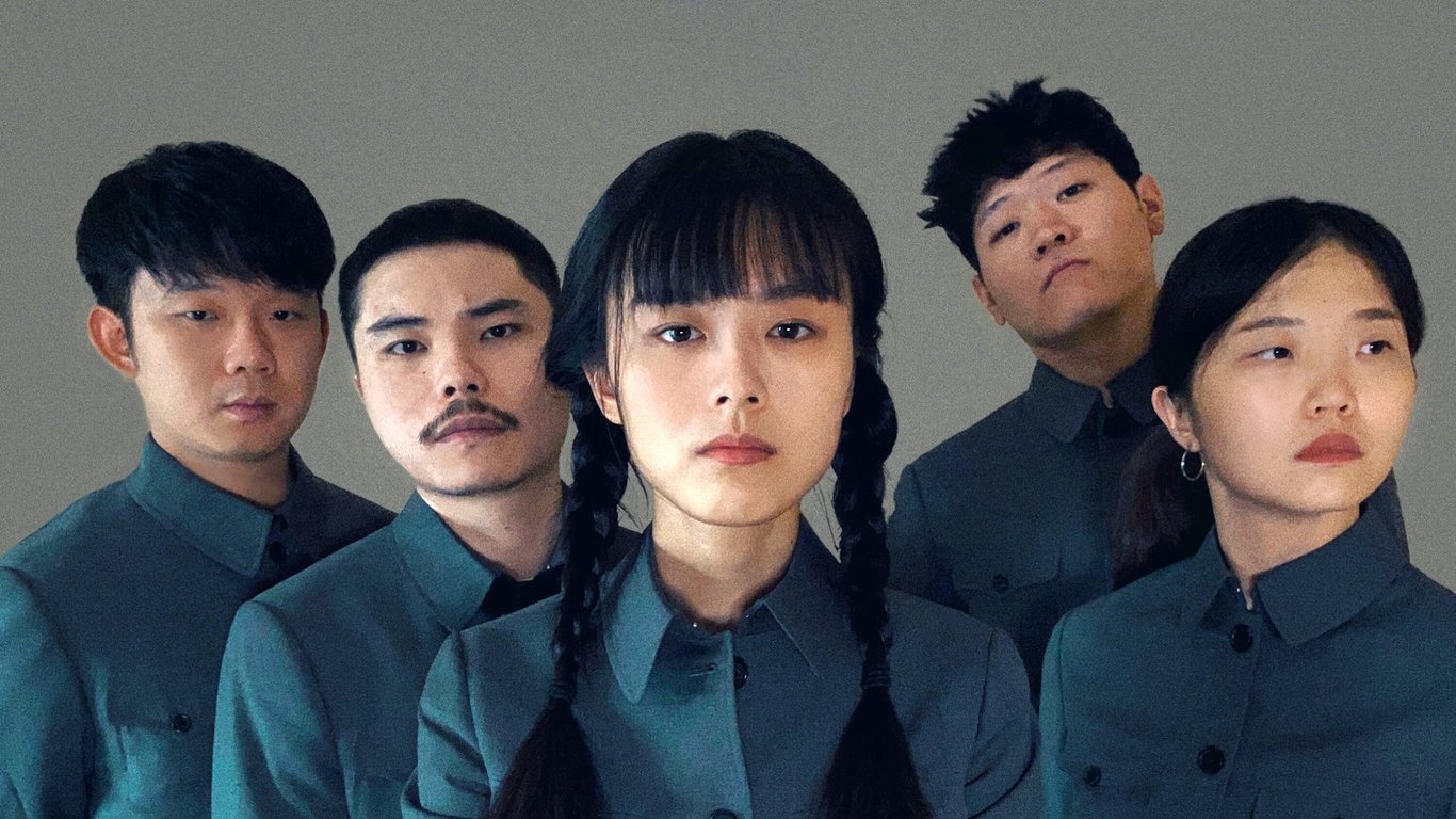 Hiperson chengdu china rock band new music bindulgsroman | RADII