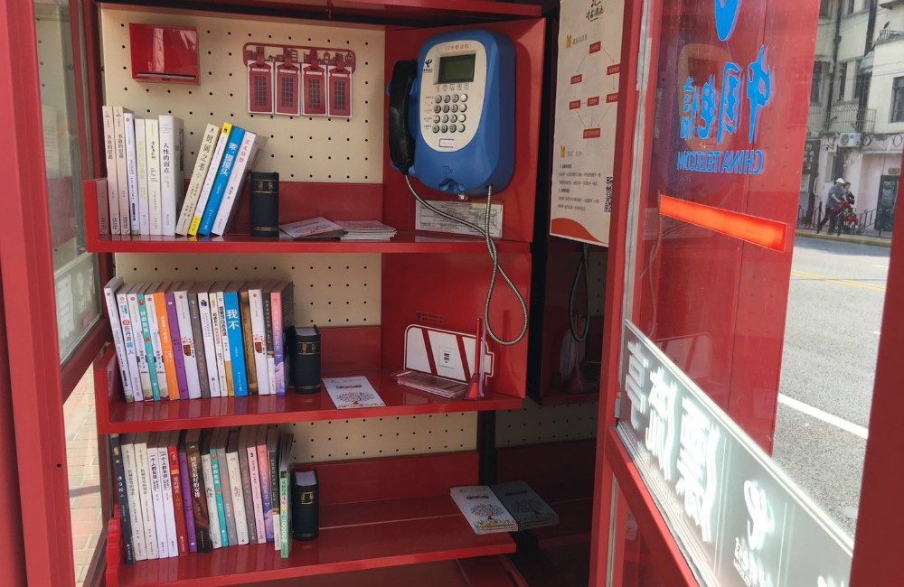 Feature image of Shanghai Phone Booths Transformed into Mini-Libraries