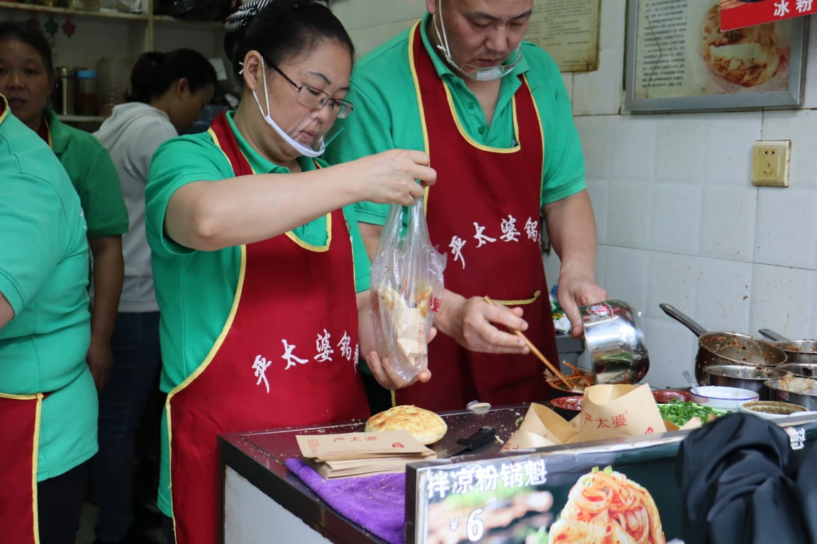 chengdu best streetfood yan taipo guokui