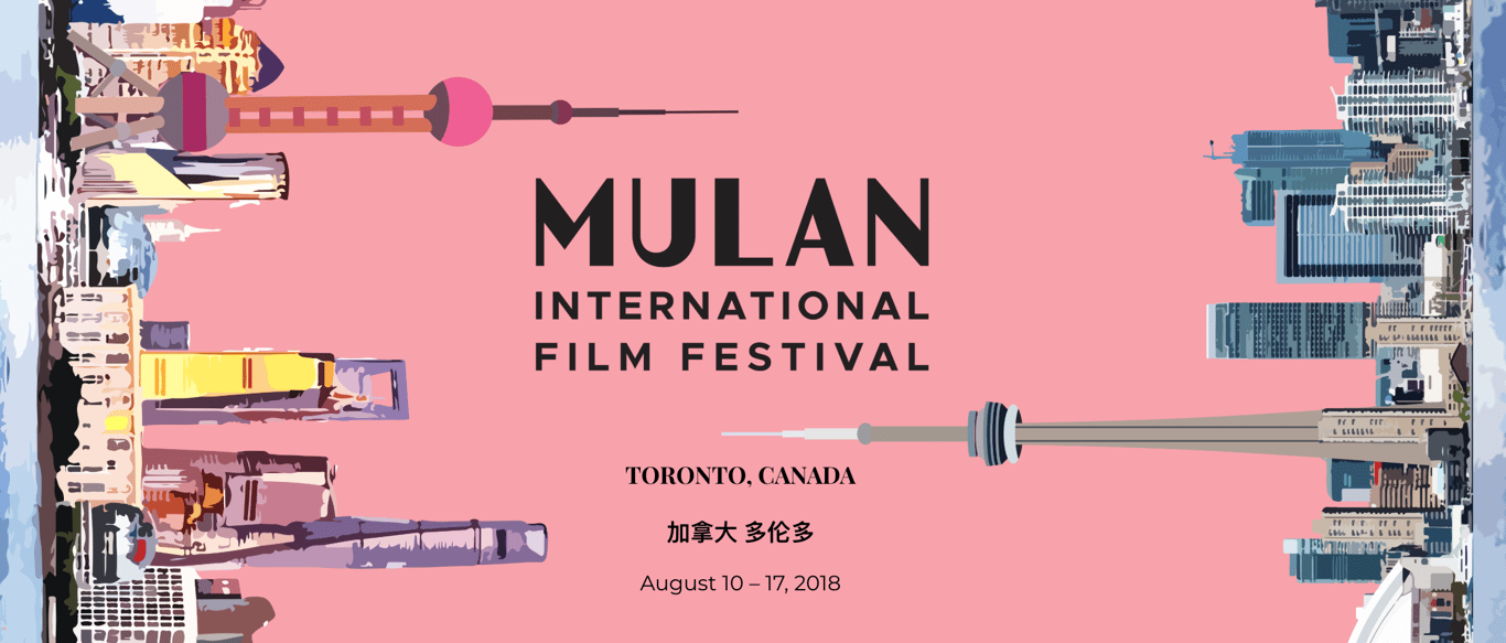 Mulan International Film Festival