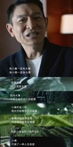 Andy Lau Audi Ad