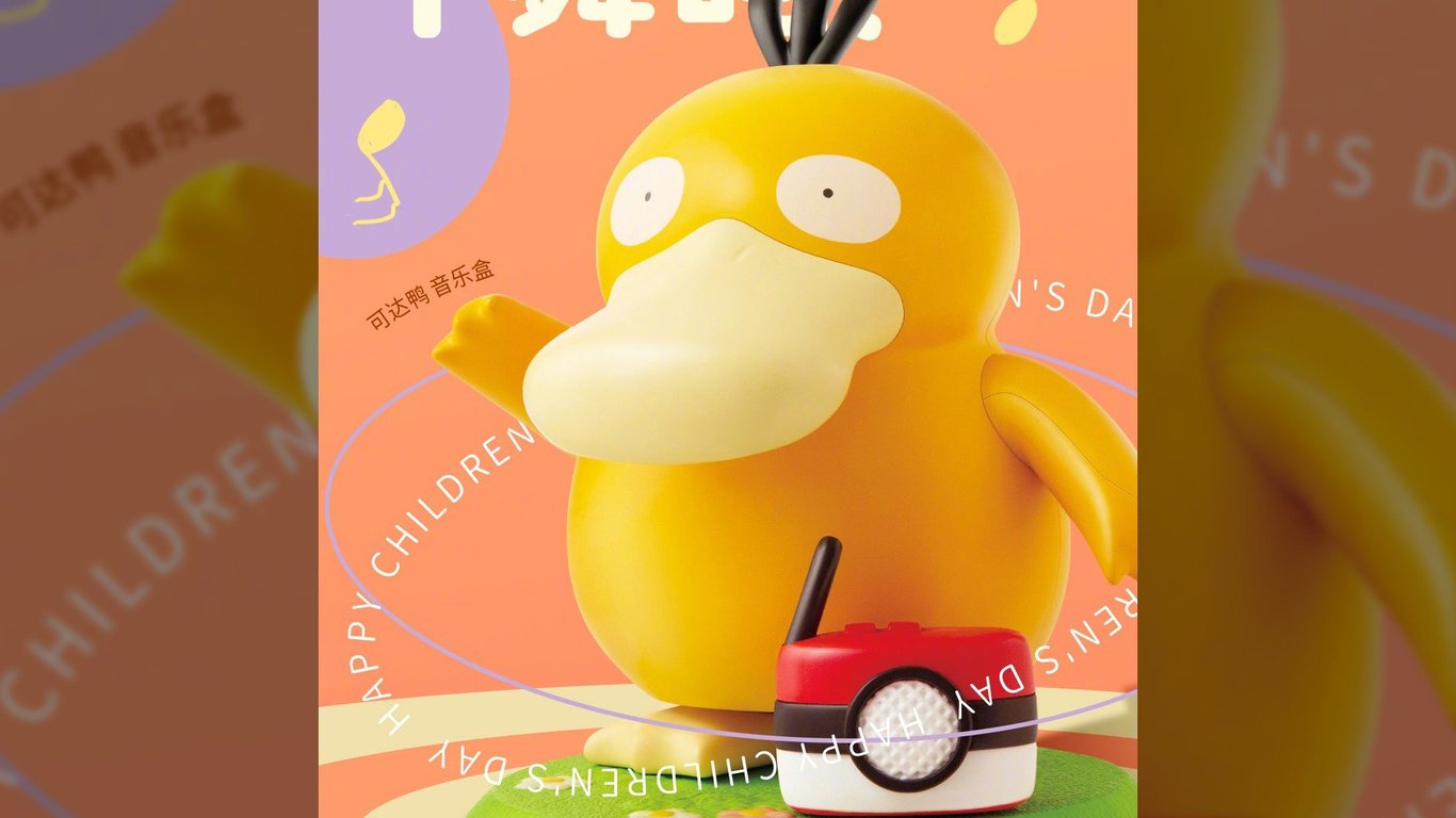 kfc pokemon psyduck toy