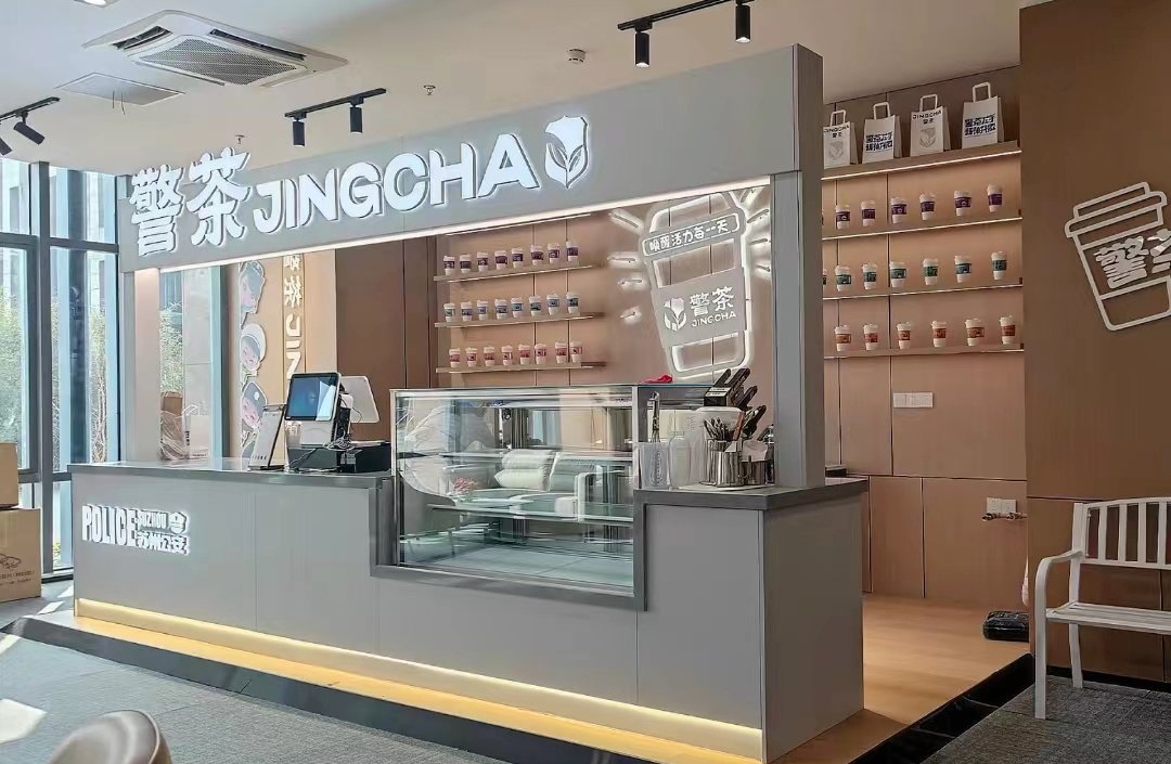 Feature image of Suzhou Police Protect and Serve (Tea)