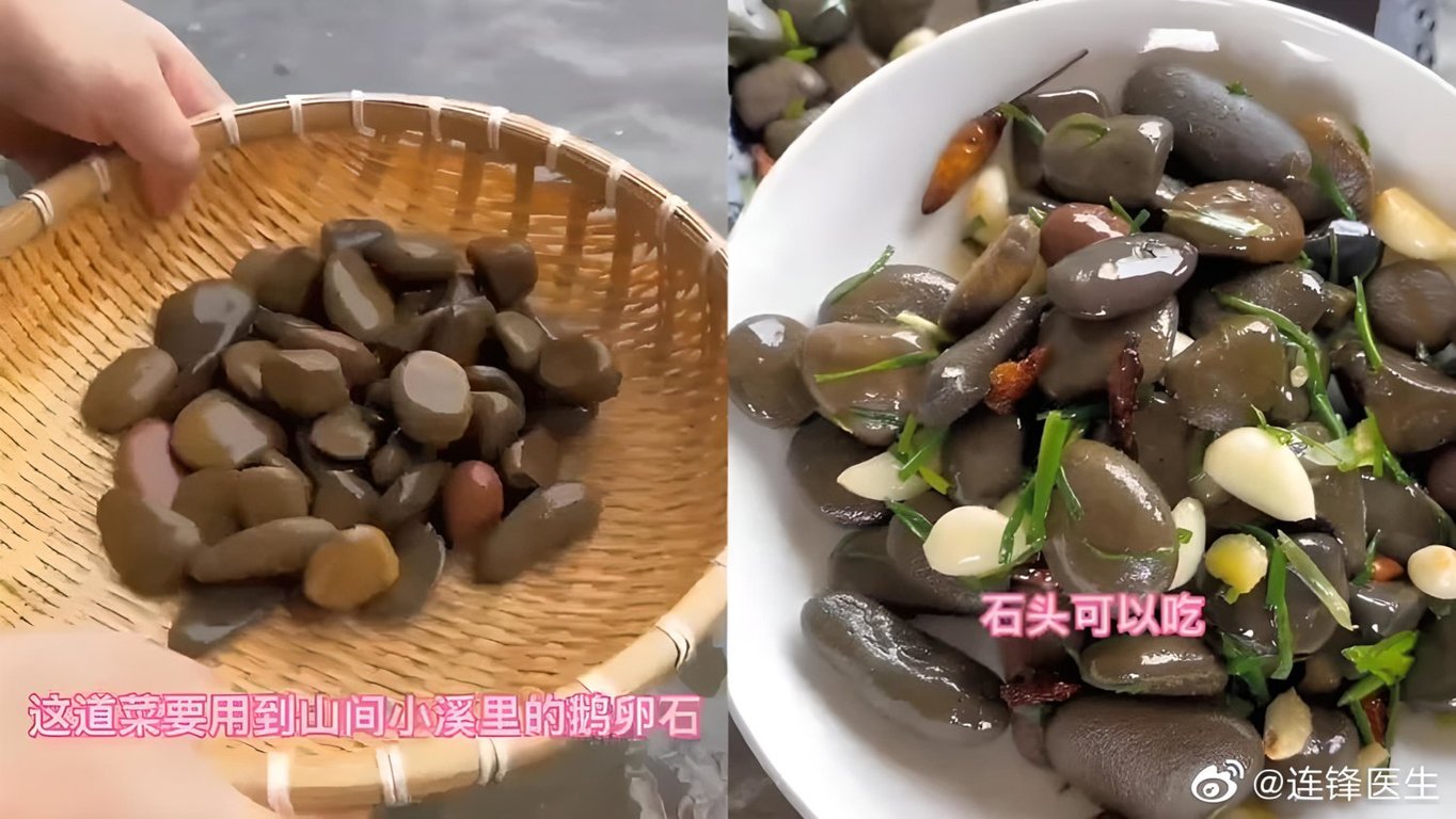 Stir-fried-rocks-china
