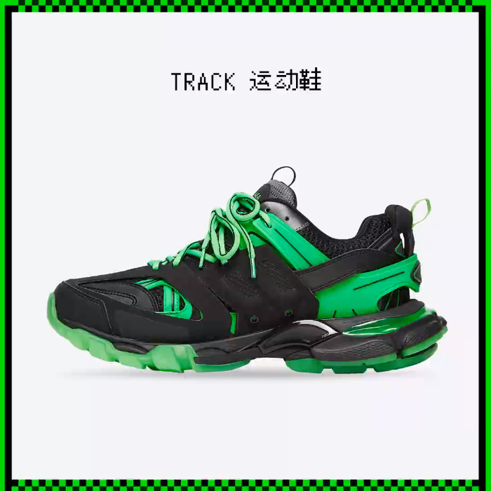 Balenciaga trainer track chinese valentine's