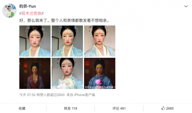 mulan make-up china contest viral