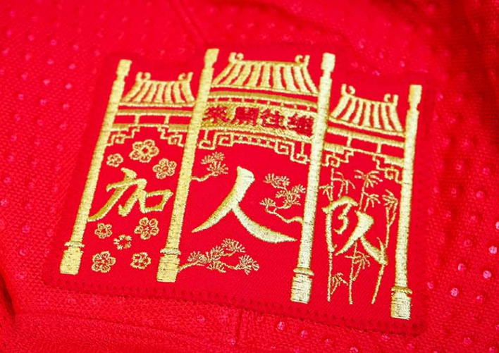 NHL's Vancouver Canucks Unveil Chinese New Year Jersey — RADII