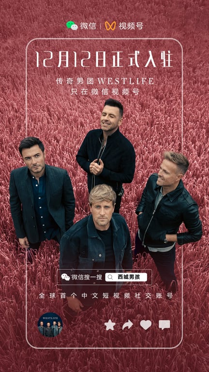 westlife china tour dates