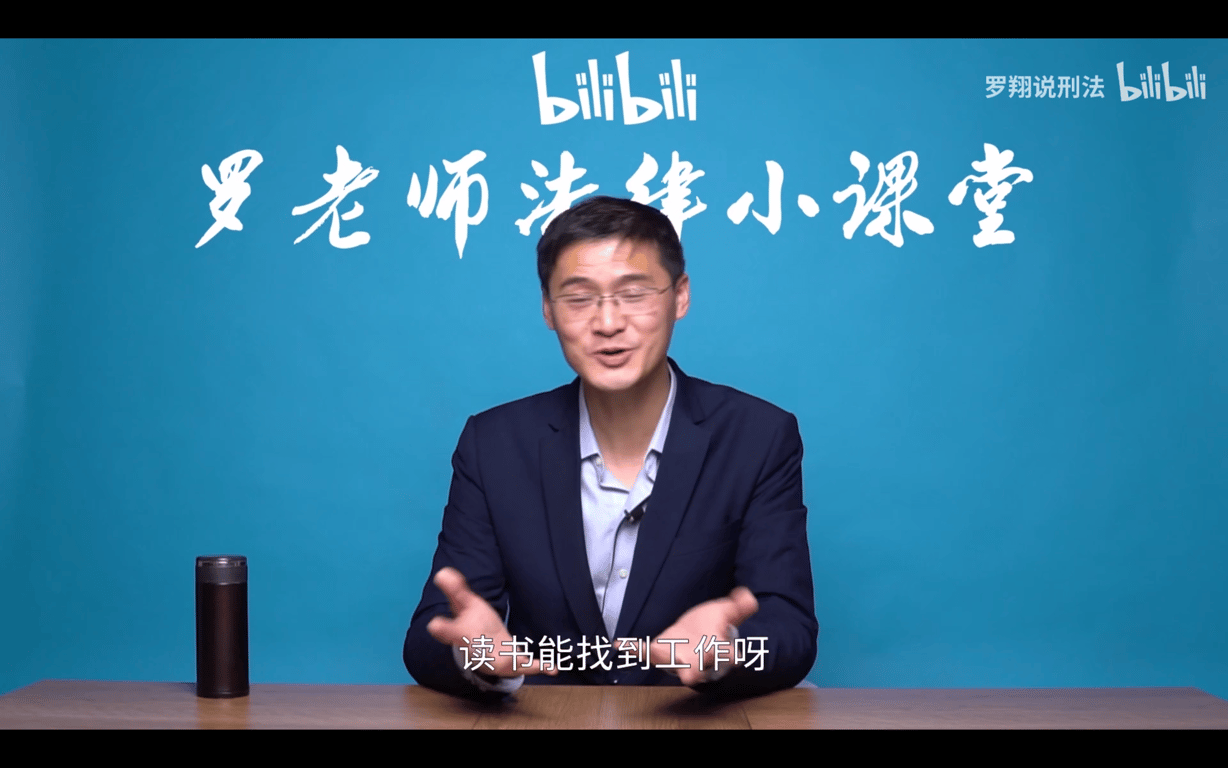 Luo Xiang's online class