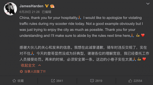 james harden nba apology china