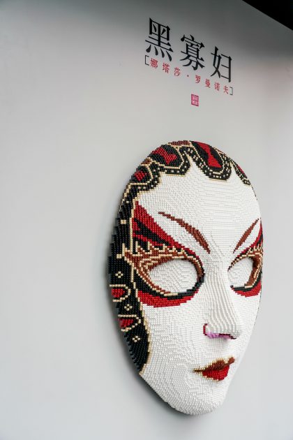 black widow opera mask