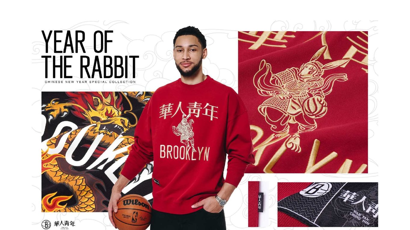 Brooklyn Nets Star Ben Simmons Models the Team’s Chinese New Year Merc
