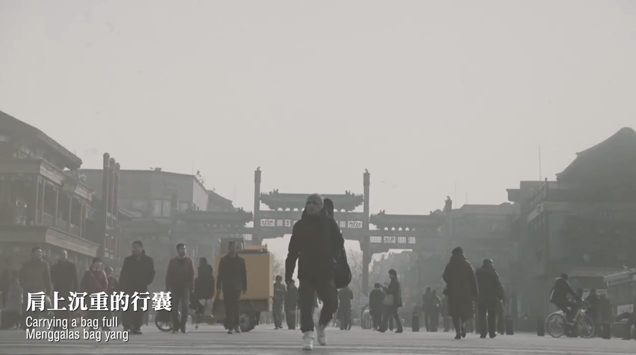 Feature image of Yin: Stranger in the North