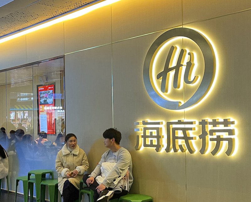 Feature image of People in China Are Spending the Night at Haidilao Hot Pot Restaurants