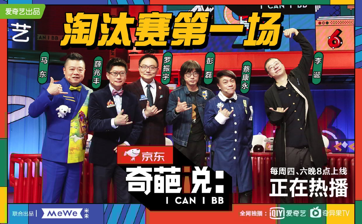 i can i bb mentors and guest Peng Lei