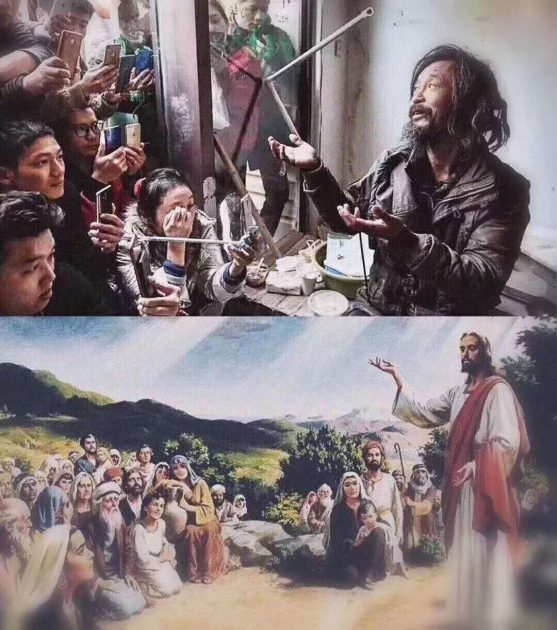 hobo jesus china wanghong online fame | RADII China