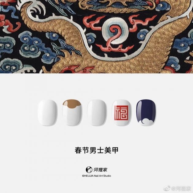 heilijia weibo men nail art