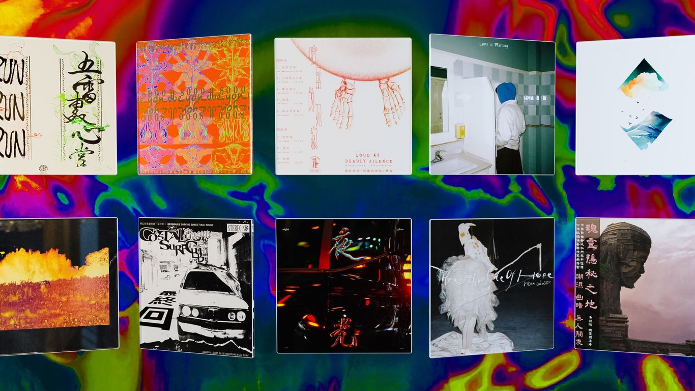 Feature image of New Music: From Southwestern Chinese Psych to Surf Rock and Bedroom Pop