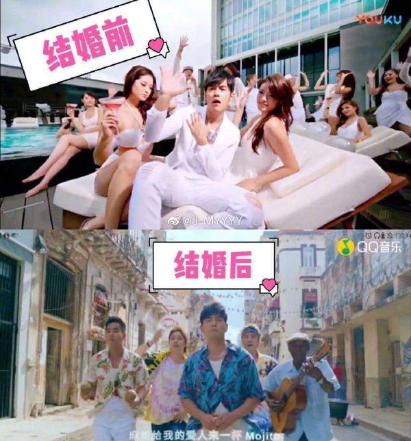 Jay Chou mojito meme