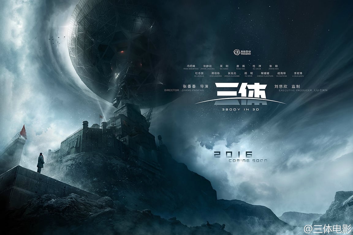 three-body problem liu cixin tv show film chinese sci-fi