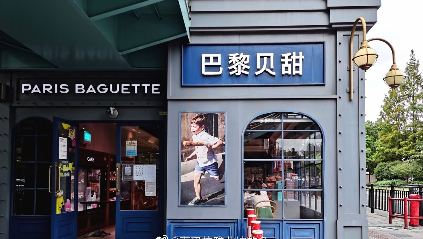 Chinese Consumers Rally Behind Paris Baguette After Bakery Fined 85k