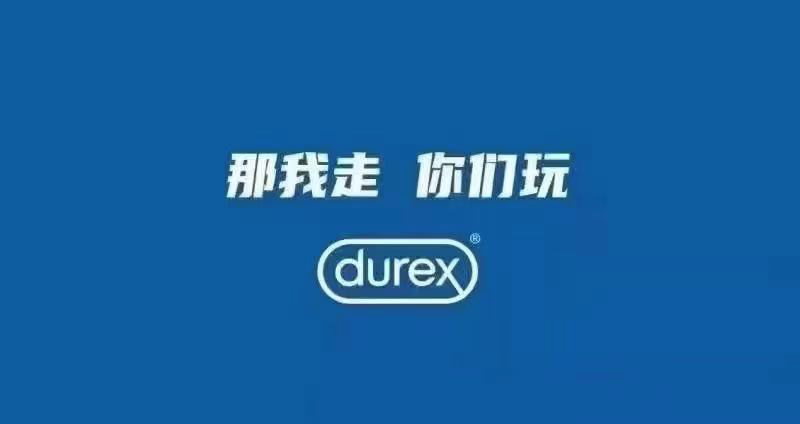 Three Child Policy Durex