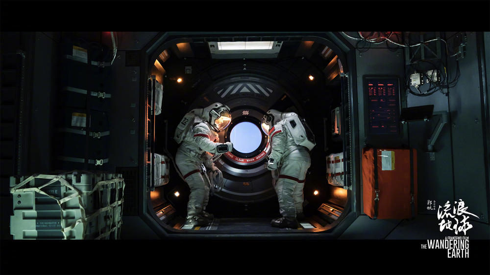 Feature image of Chinese Sci-Fi Blockbuster “The Wandering Earth” Now Showing in US Theaters