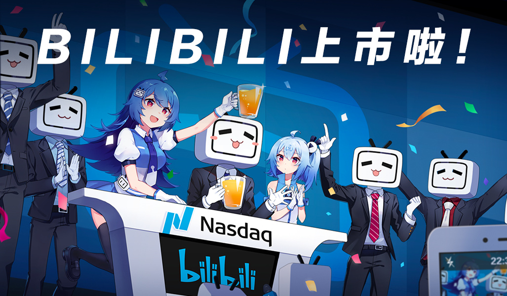 Bilibili, a Chinese anime/game video sharing website did their own