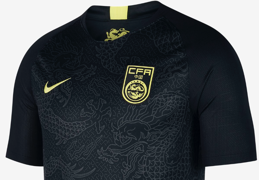 Does China's New Football Shirt Beat Nigeria's in the Style Stakes? —