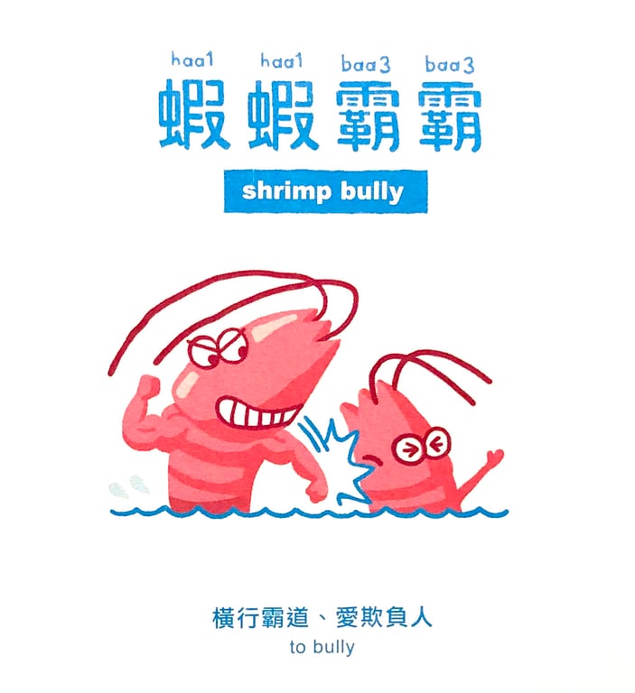cantonese cartoon dictionary slang idioms
