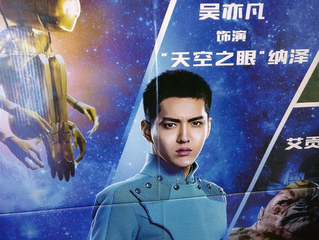 Photo of the Day: Kris Wu Selling Luc Besson Adventure Film Valerian a