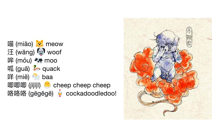 Feature image of Twitter Bits: Chinese Ghosts and Emoji Translations