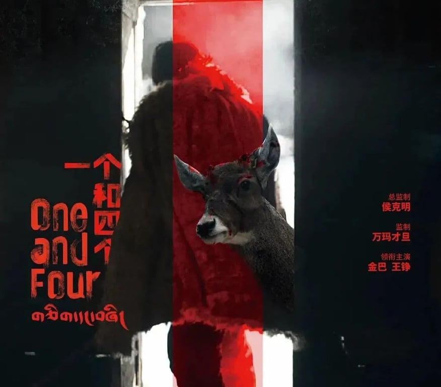 Feature image of ‘One and Four,’ a Thrilling Western-Genre Film Shot in Tibet