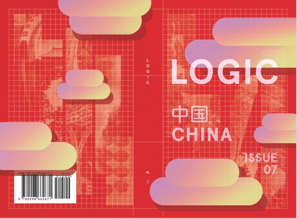 Techno-Orientalism logic magazine china issue
