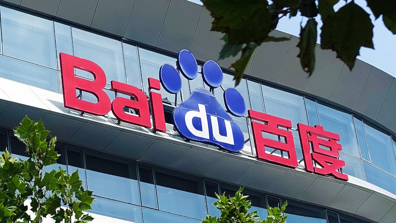 Baidu Confirms Launch of ChatGPT-like Bot in March 2023