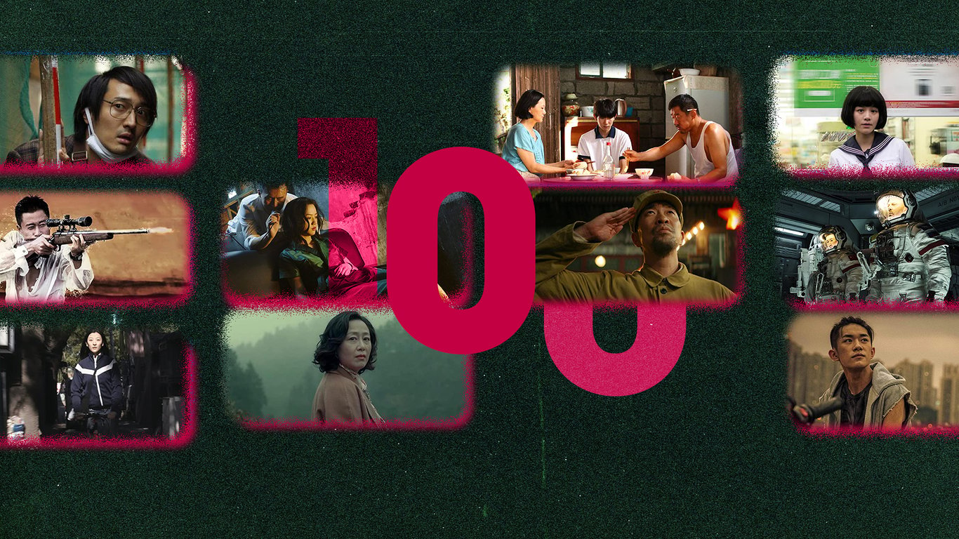 100 Films to Understand China China Today