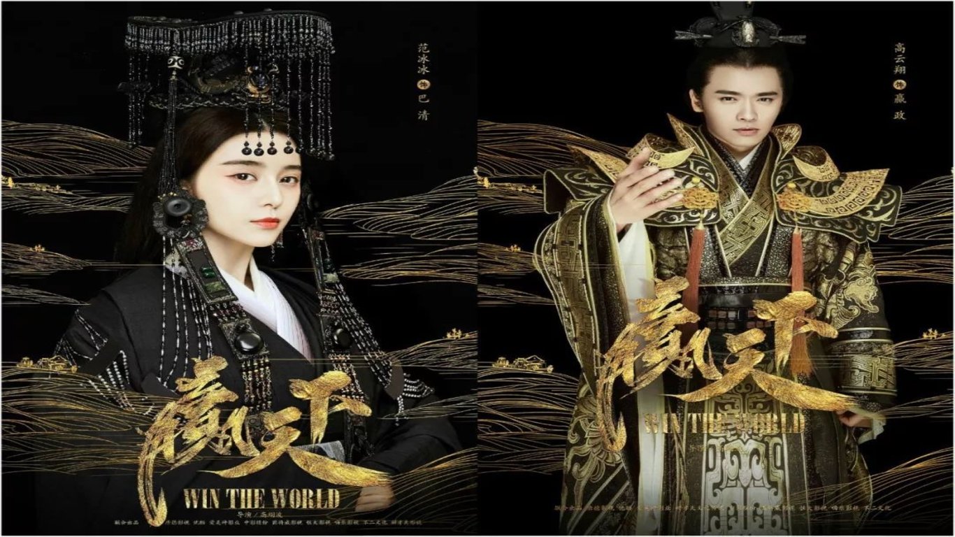 Fan Bingbing and Gavin Gao in "The Legend of Ba Qing"